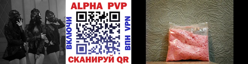 A PVP Crystall  купить закладку  Кировск 