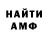 A-PVP СК КРИС Che Yus