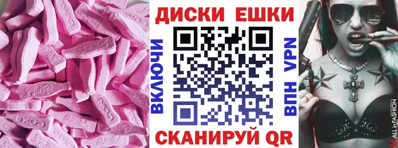 как найти закладки  даркнет формула  ЭКСТАЗИ диски  Кировск 