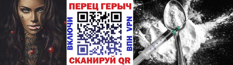 ГЕРОИН VHQ  hydra tor  Кировск  что такое  