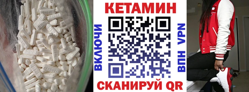 магазин    Кировск  Кетамин ketamine 