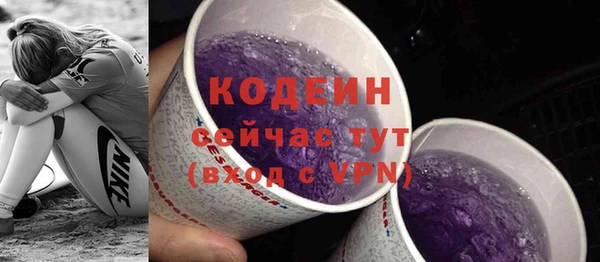 прущая мука Бугульма