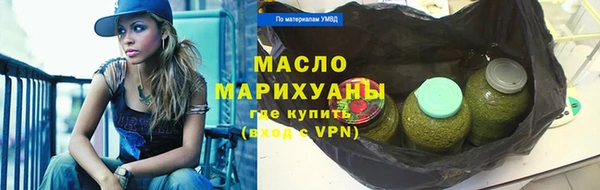 наркотики Бронницы