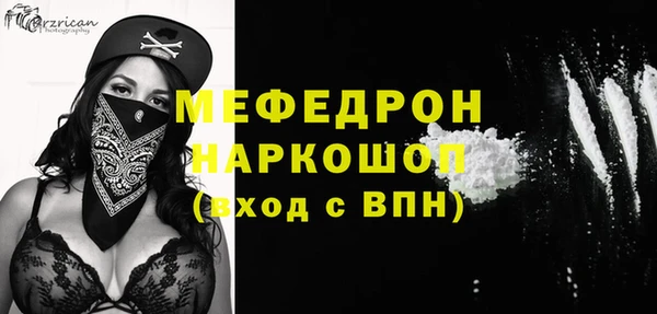 каннабис Бородино
