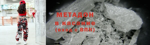 каннабис Бородино