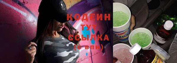 наркотики Бронницы