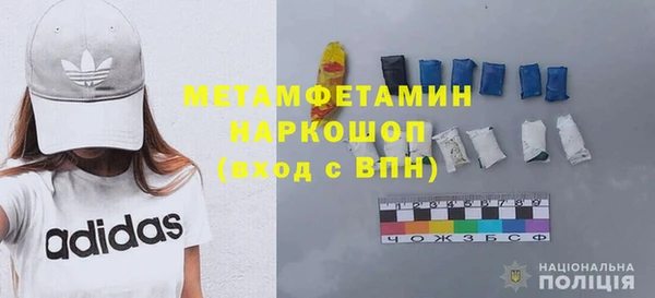 каннабис Бородино