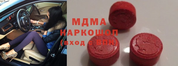 прущая мука Бугульма