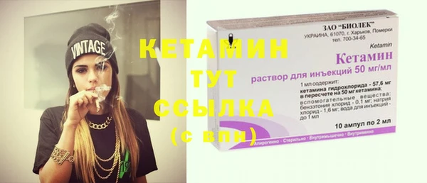 каннабис Бородино