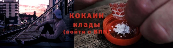 прущая мука Бугульма