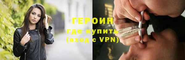 прущая мука Бугульма