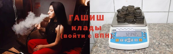 наркотики Бронницы