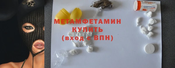наркотики Бронницы