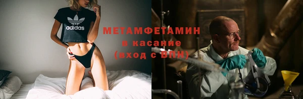 наркотики Бронницы