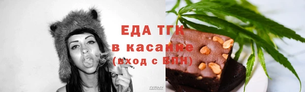 прущая мука Бугульма