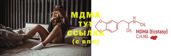 мяу мяу мука Сафоново
