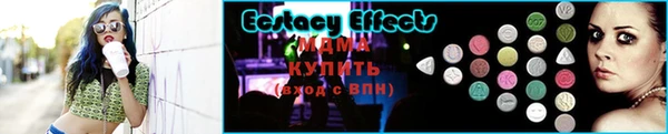 наркотики Бронницы
