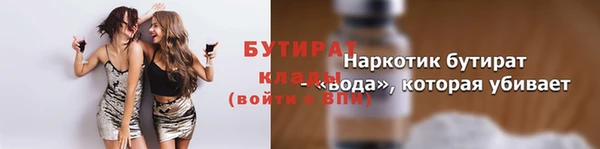 наркотики Бронницы
