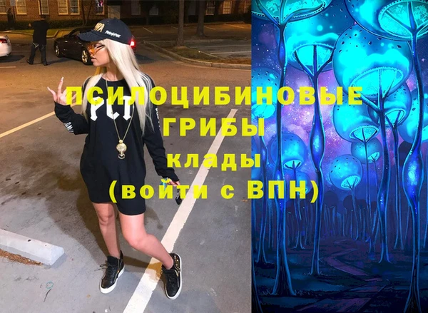 каннабис Бородино
