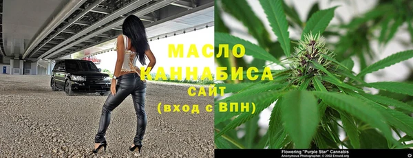 прущая мука Бугульма