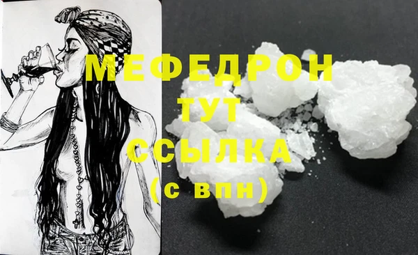 прущая мука Бугульма