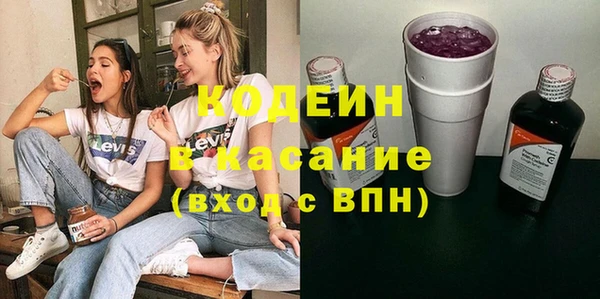 каннабис Бородино