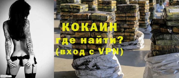 каннабис Бородино