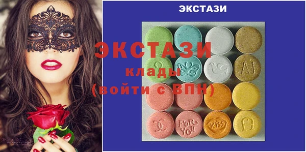 мяу мяу мука Сафоново