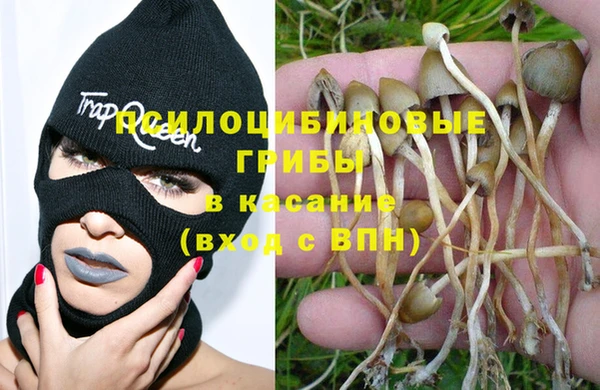 наркотики Бронницы