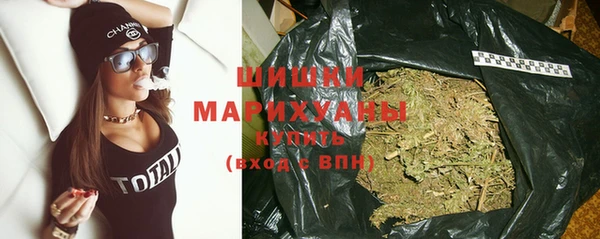 наркотики Бронницы