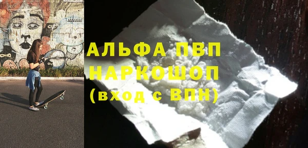 каннабис Бородино