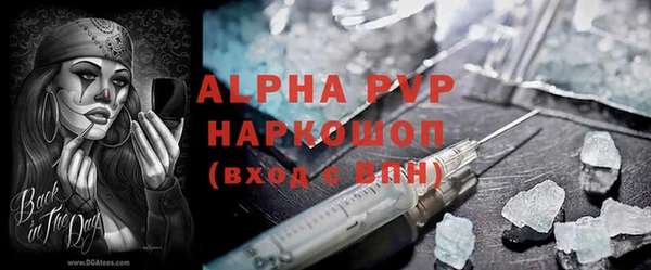 каннабис Бородино