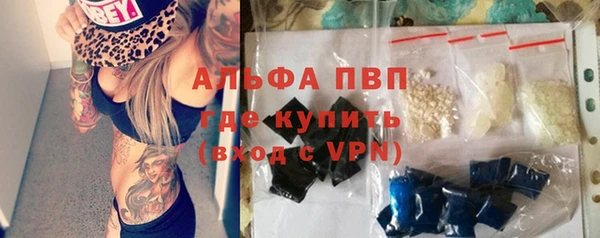 прущая мука Бугульма