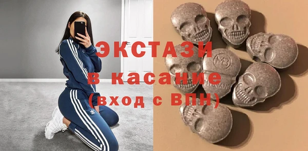 наркотики Бронницы
