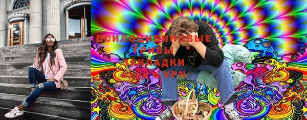 наркотики Бронницы