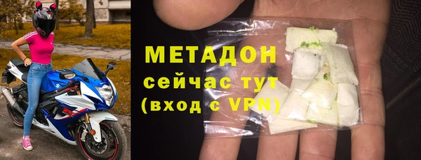 наркотики Бронницы
