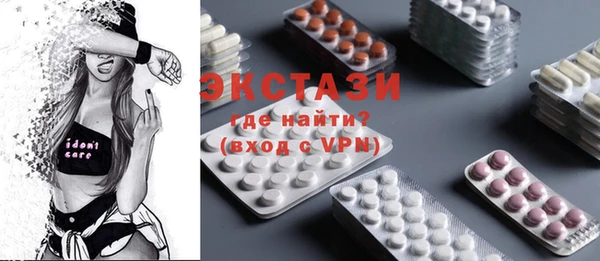 наркотики Бронницы