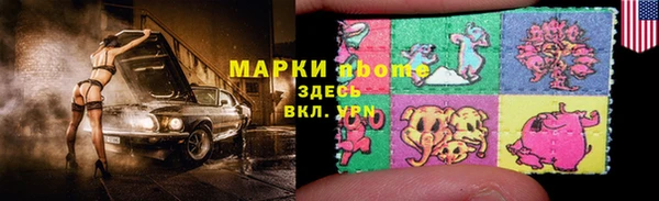 наркотики Бронницы