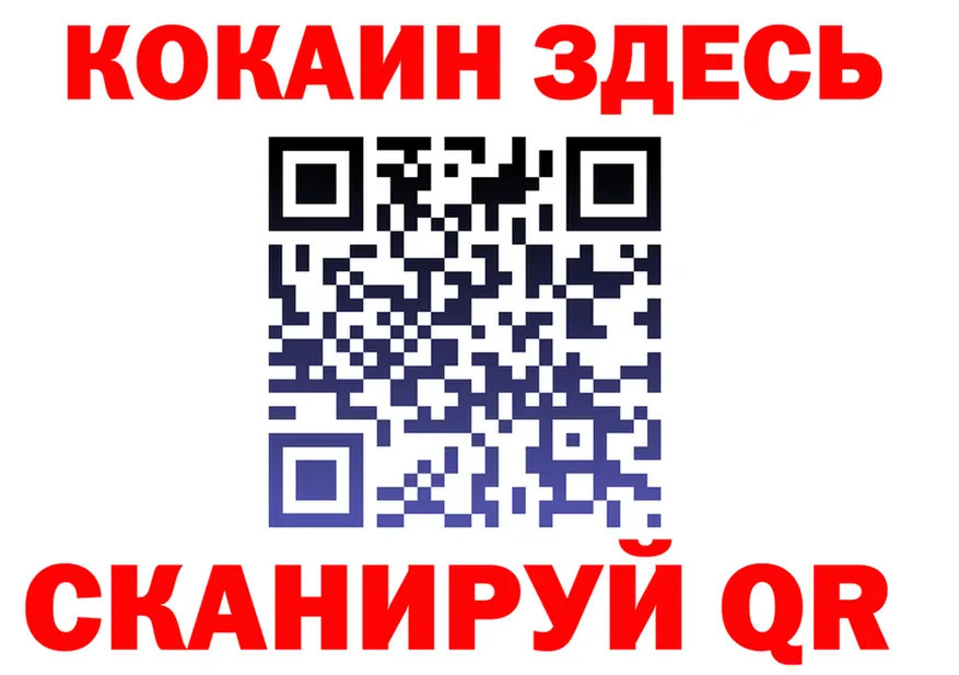 Alfa_PVP СК как войти это гидра Кировск