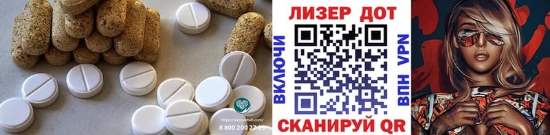Лсд 25 экстази кислота Кировск