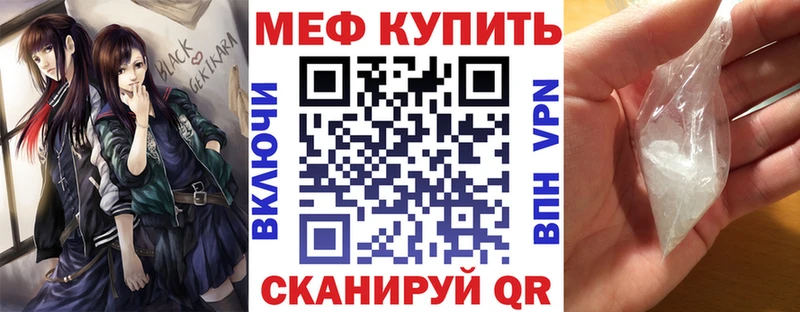 МЯУ-МЯУ мука  Кировск 